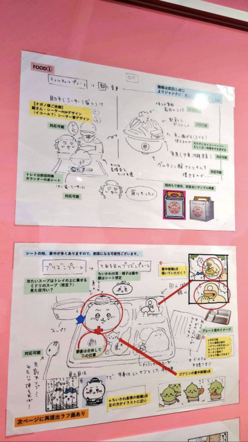 【定期】ちいかわ総合トピ🌲part19