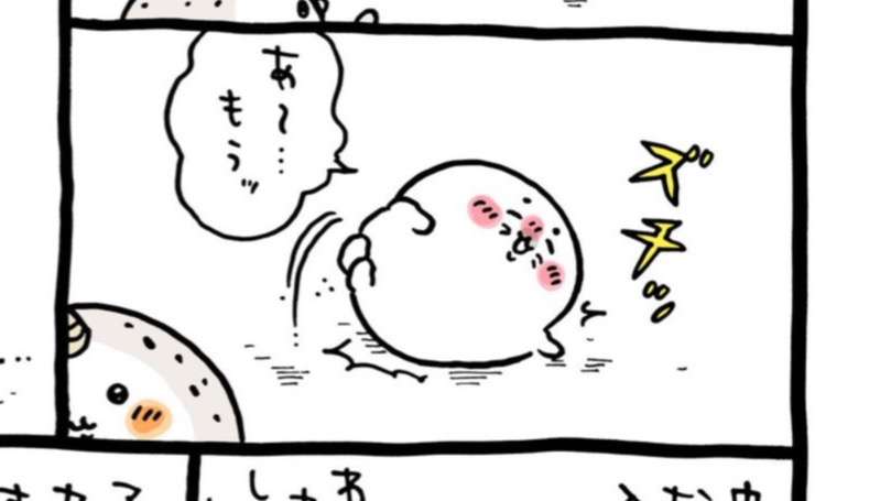 【定期】ちいかわ総合トピ🌲part19