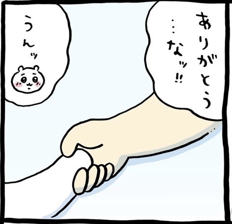 【定期】ちいかわ総合トピ🌲part19