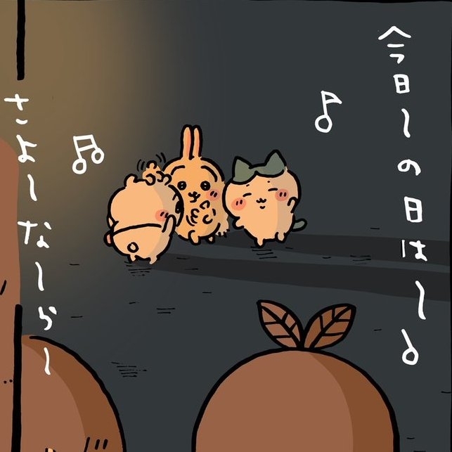 【定期】ちいかわ総合トピ🌲part19