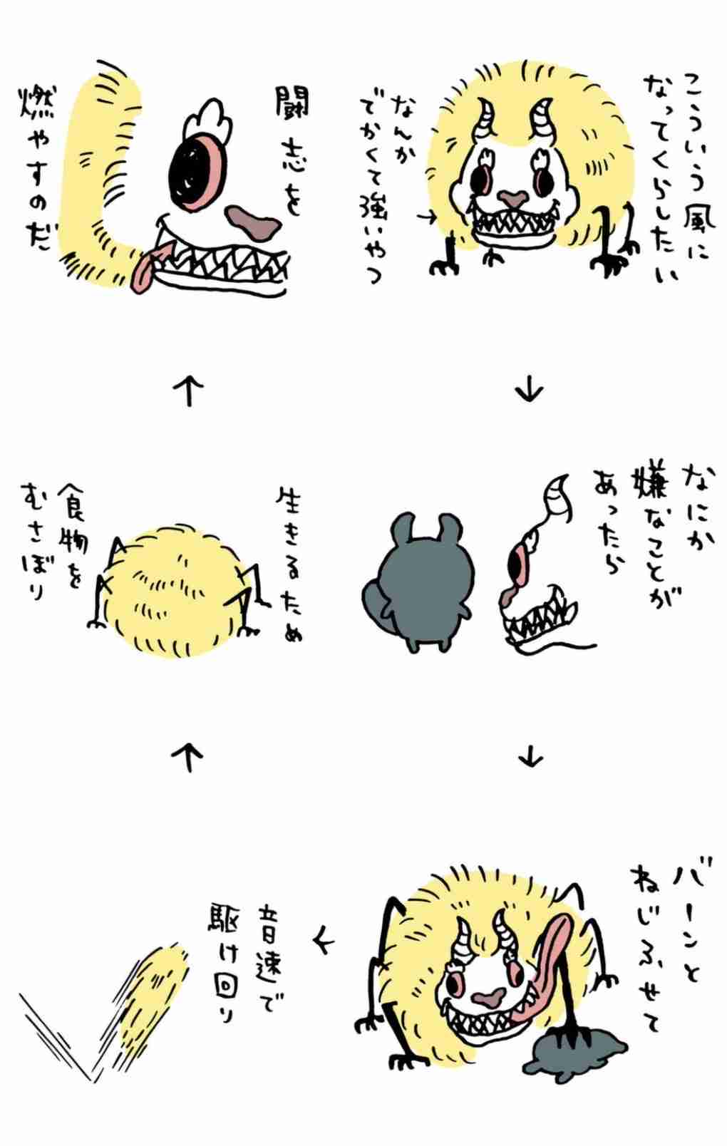 【定期】ちいかわ総合トピ🌲part19