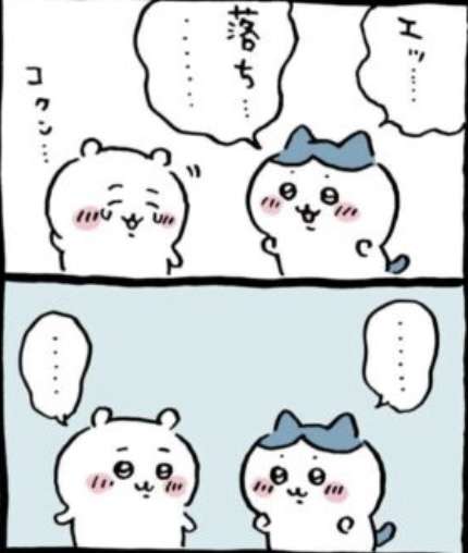 【定期】ちいかわ総合トピ🌲part19