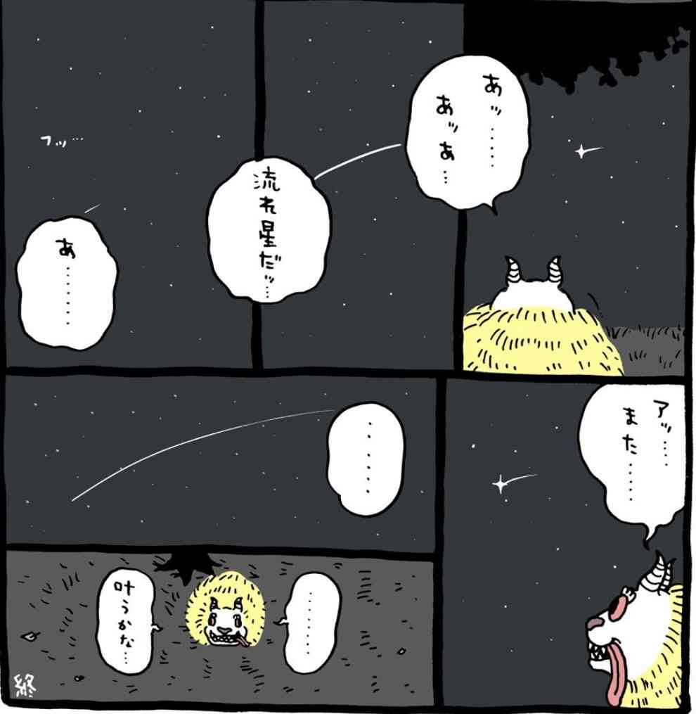 【定期】ちいかわ総合トピ🌲part19