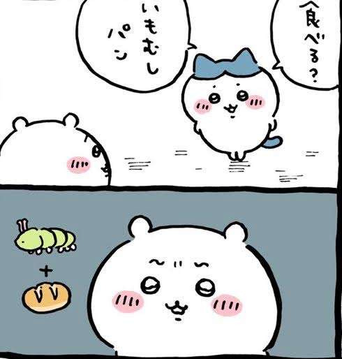 【定期】ちいかわ総合トピ🌲part19