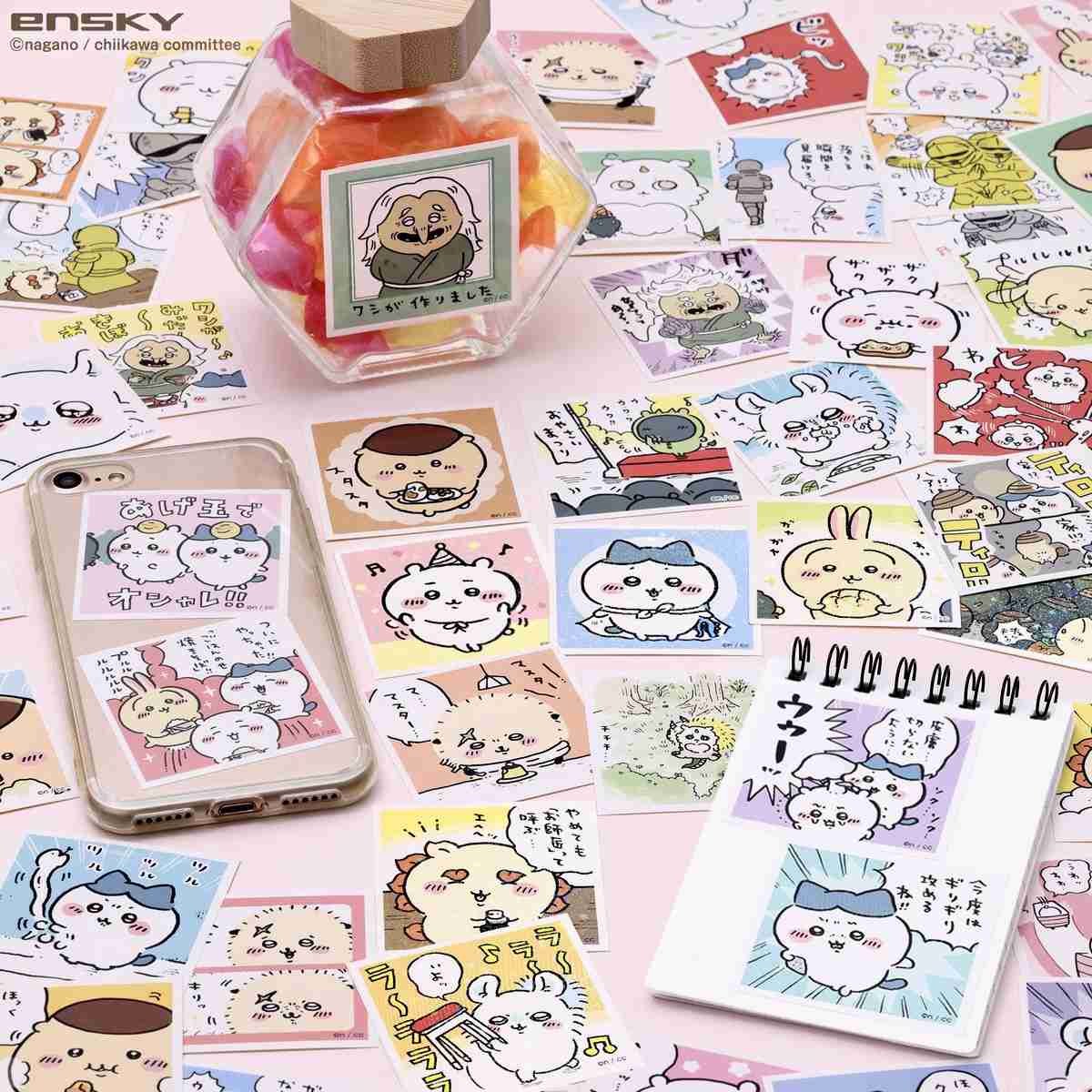 【定期】ちいかわ総合トピ🌲part19