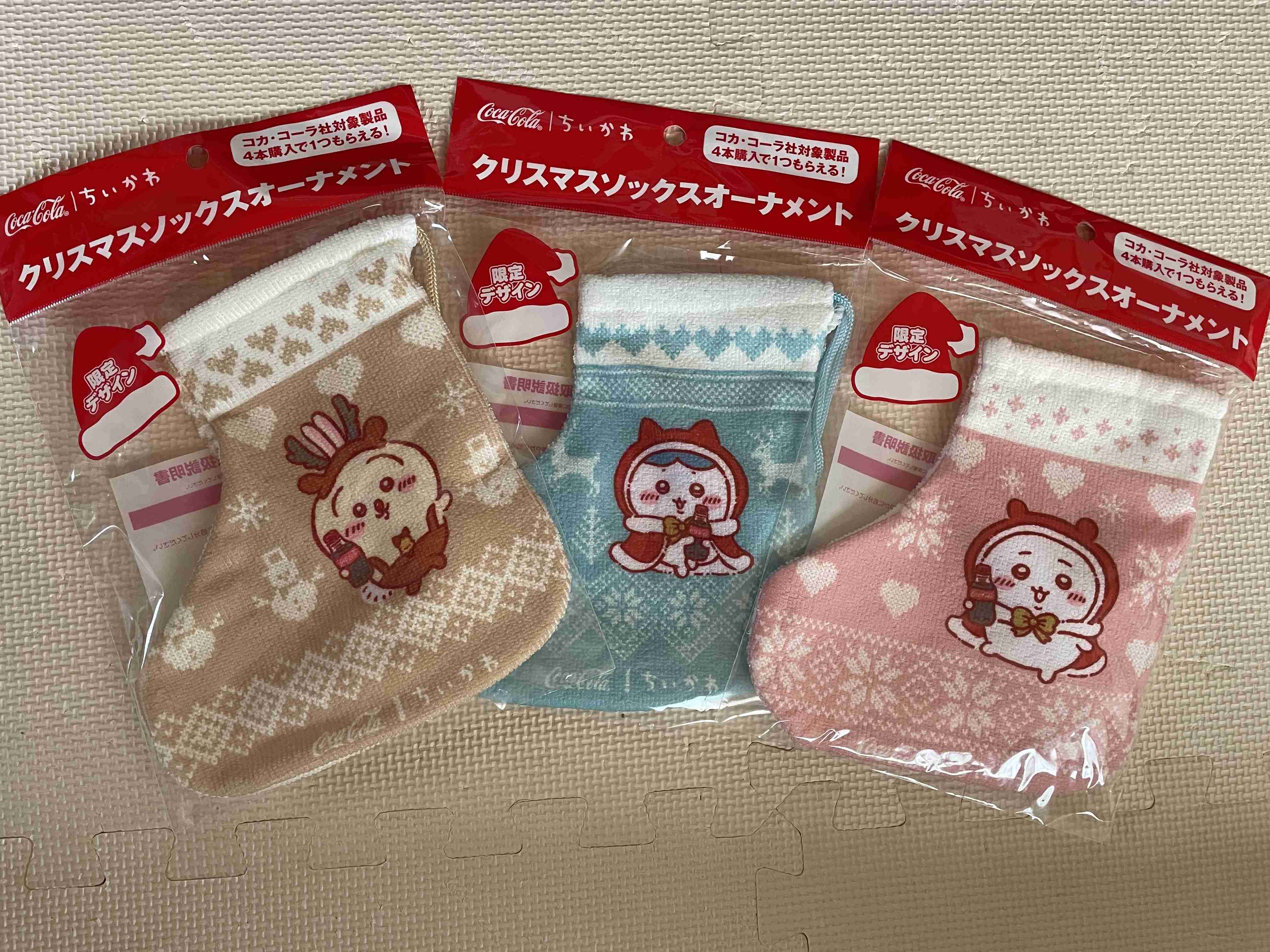 【定期】ちいかわ総合トピ🌲part19