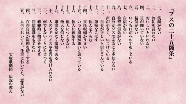 一行でゲンナリさせてください