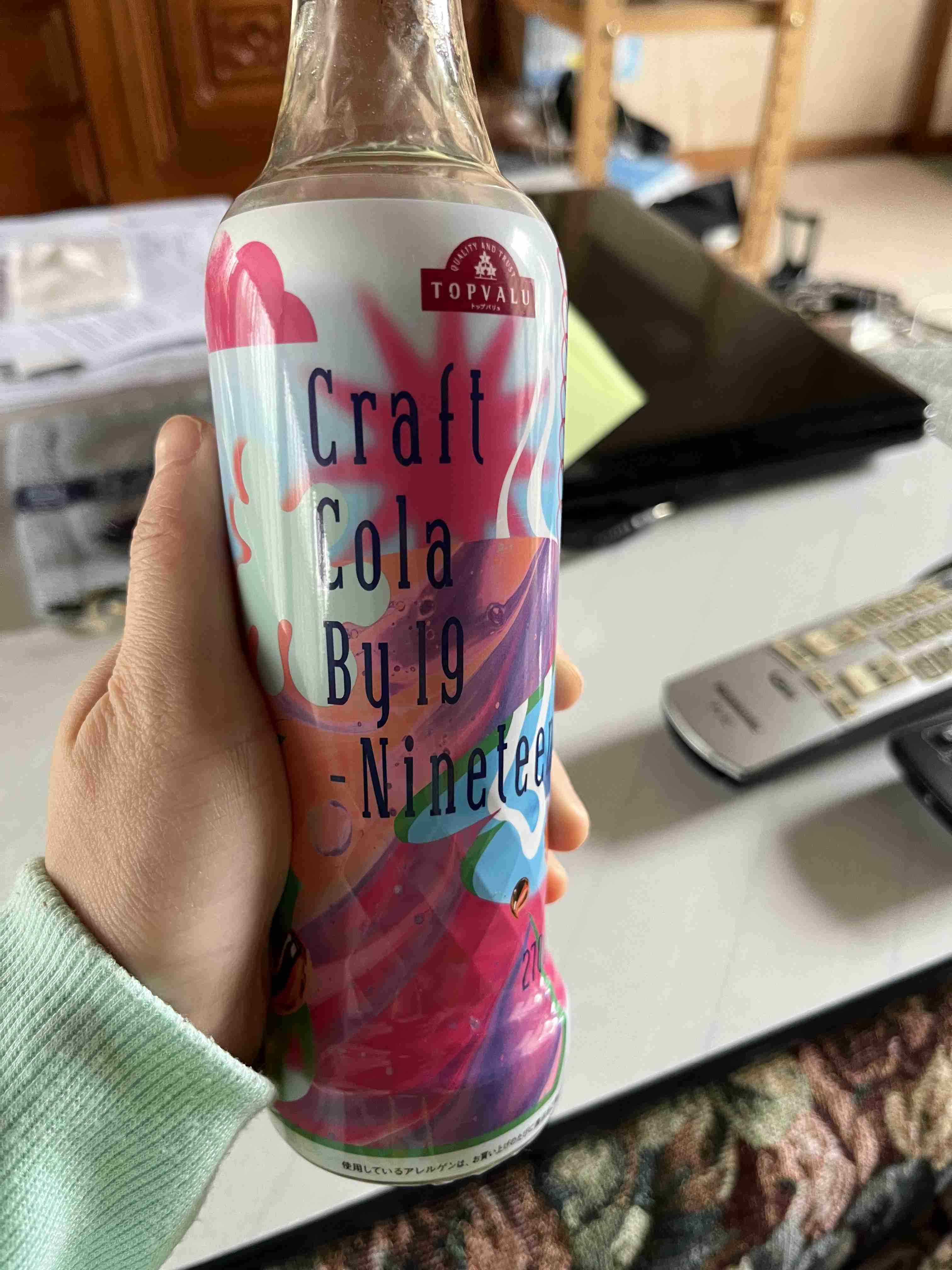 一行でゲンナリさせてください