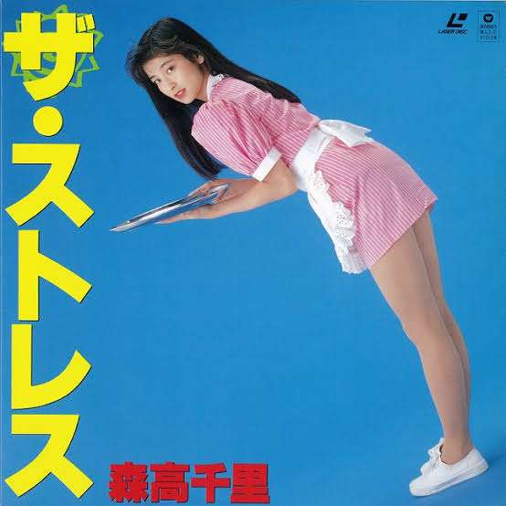 一行でゲンナリさせてください