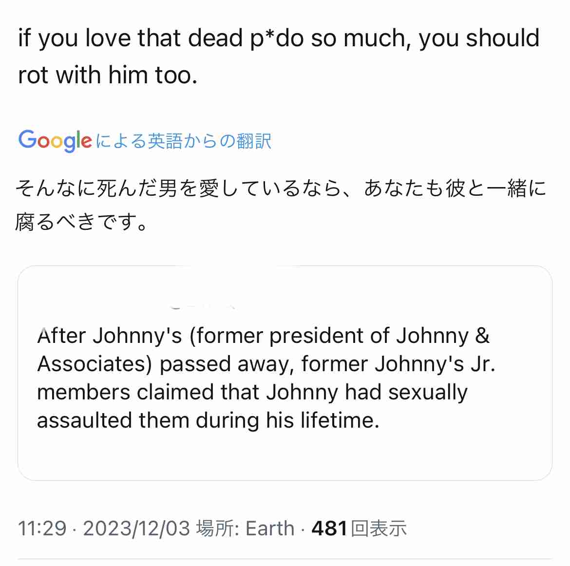 【実況・感想】CDTVライブ!ライブ!2時間スペシャル