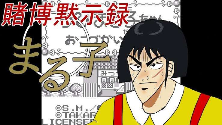 “小学生は5000円”が相場? 議論を呼ぶ「お年玉」の適正価格、地方在住のネット編集者が膝を打った「解決方法」とは
