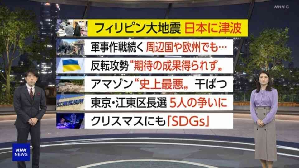 《強制わいせつ容疑で被害届受理》 立憲の中堅エース・重徳和彦議員が「車中で中山美穂似女性を無理やり抱き寄せ、胸を触り…」 重徳氏は「同乗は事実だが、わいせつ行為は一切していない」