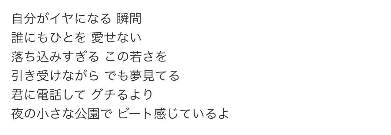 自分が不幸な時に他人の幸せを喜べますか?