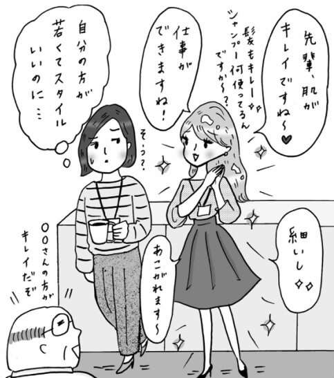 やたら人を褒める人