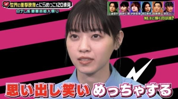 西野七瀬、1年で映画＆ドラマ9作品出演に驚き　2024年も「バタバタしそうな気配」