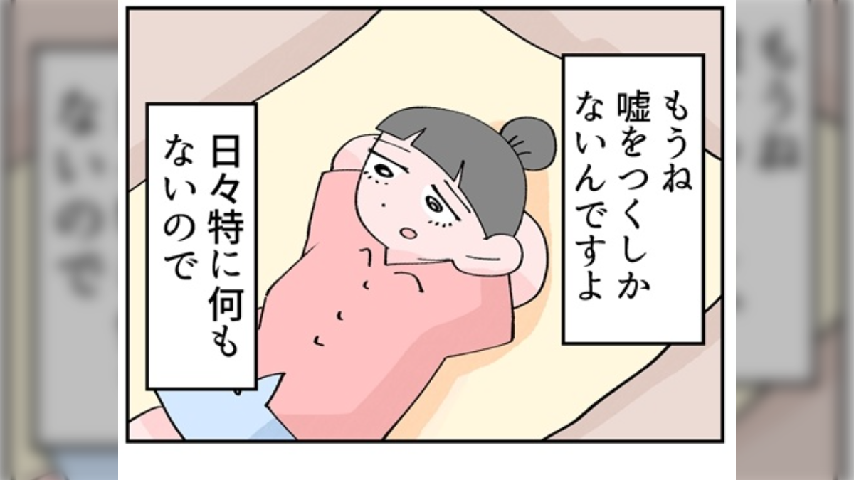 マフラーだと思って巻いたものが… 正体に爆笑「どうして」「仕事中に声出た」