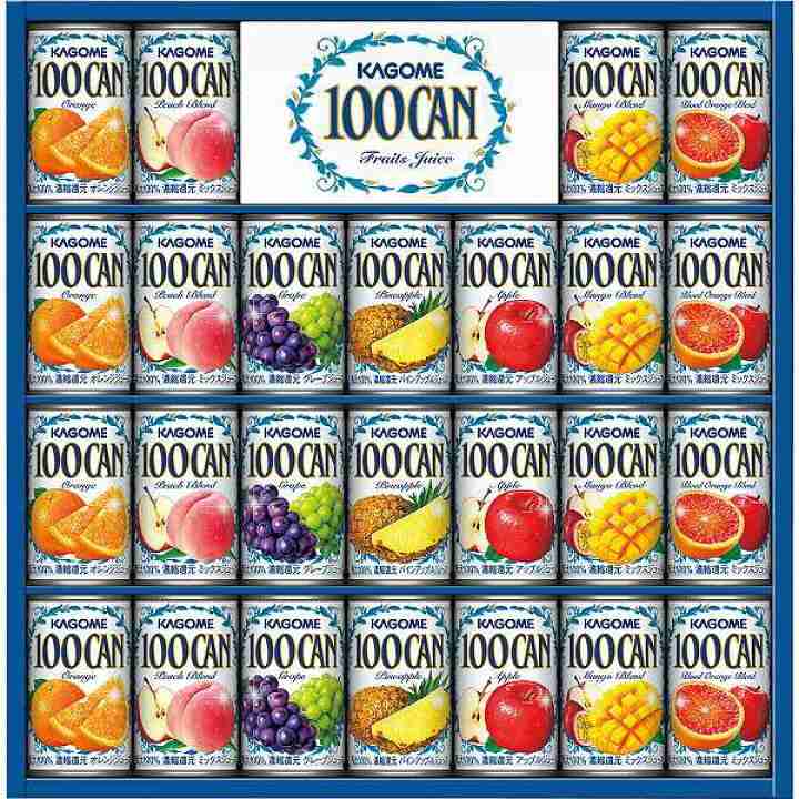 貰って嬉しいお歳暮、お年賀