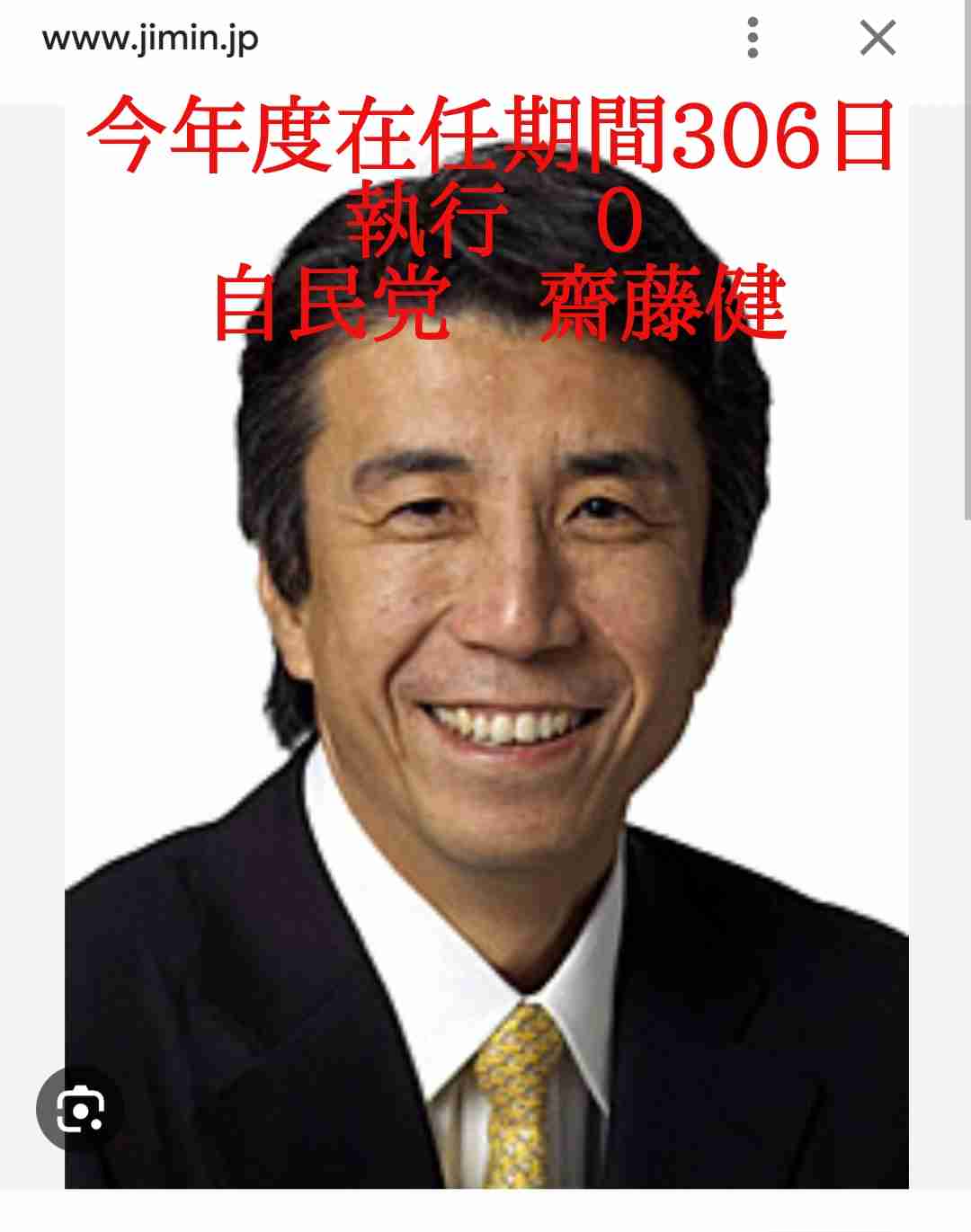 3年ぶり死刑執行なし　確定囚は107人
