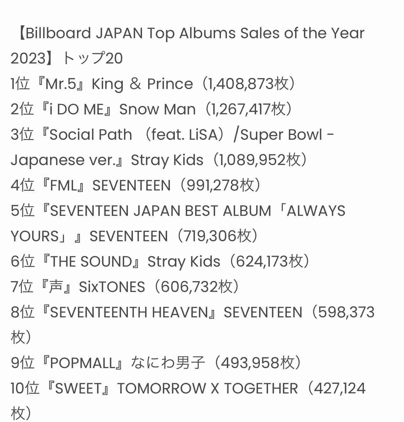 アンミカはなぜ若い世代にウケている? 「不買運動」で嫌っているのは中高年だけ?