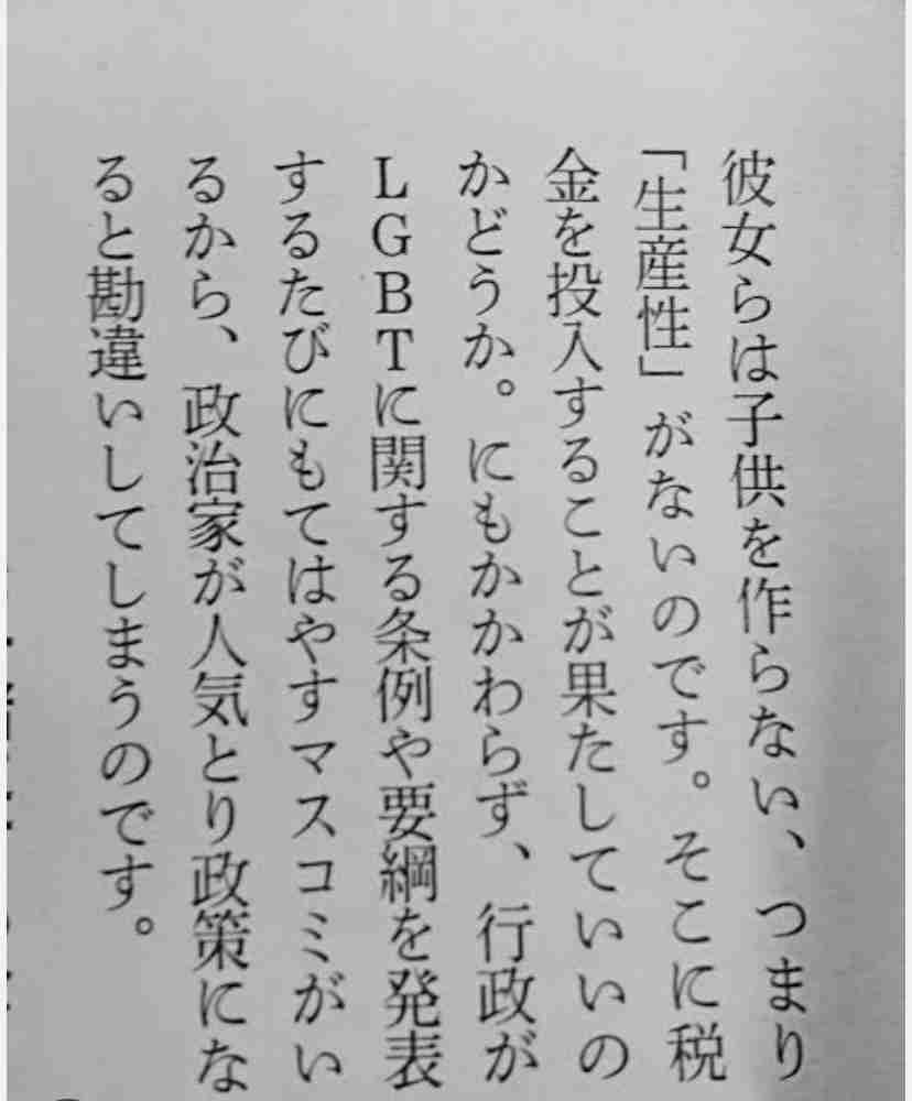 アンミカはなぜ若い世代にウケている? 「不買運動」で嫌っているのは中高年だけ?