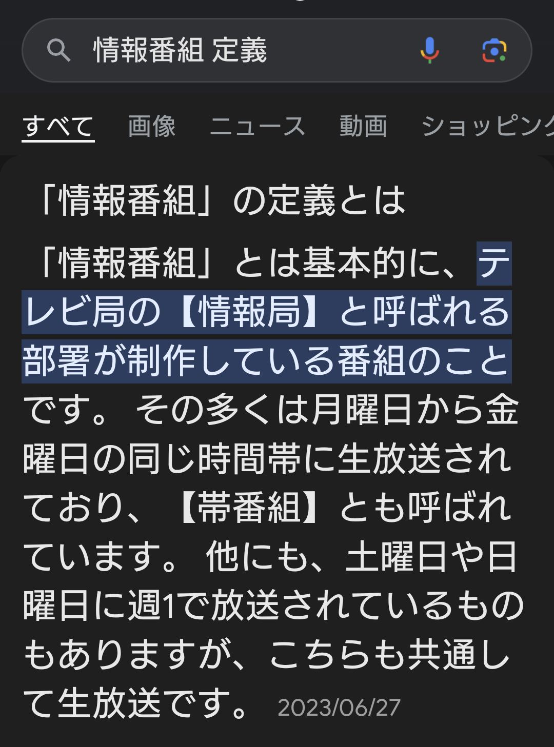 アンミカはなぜ若い世代にウケている? 「不買運動」で嫌っているのは中高年だけ?