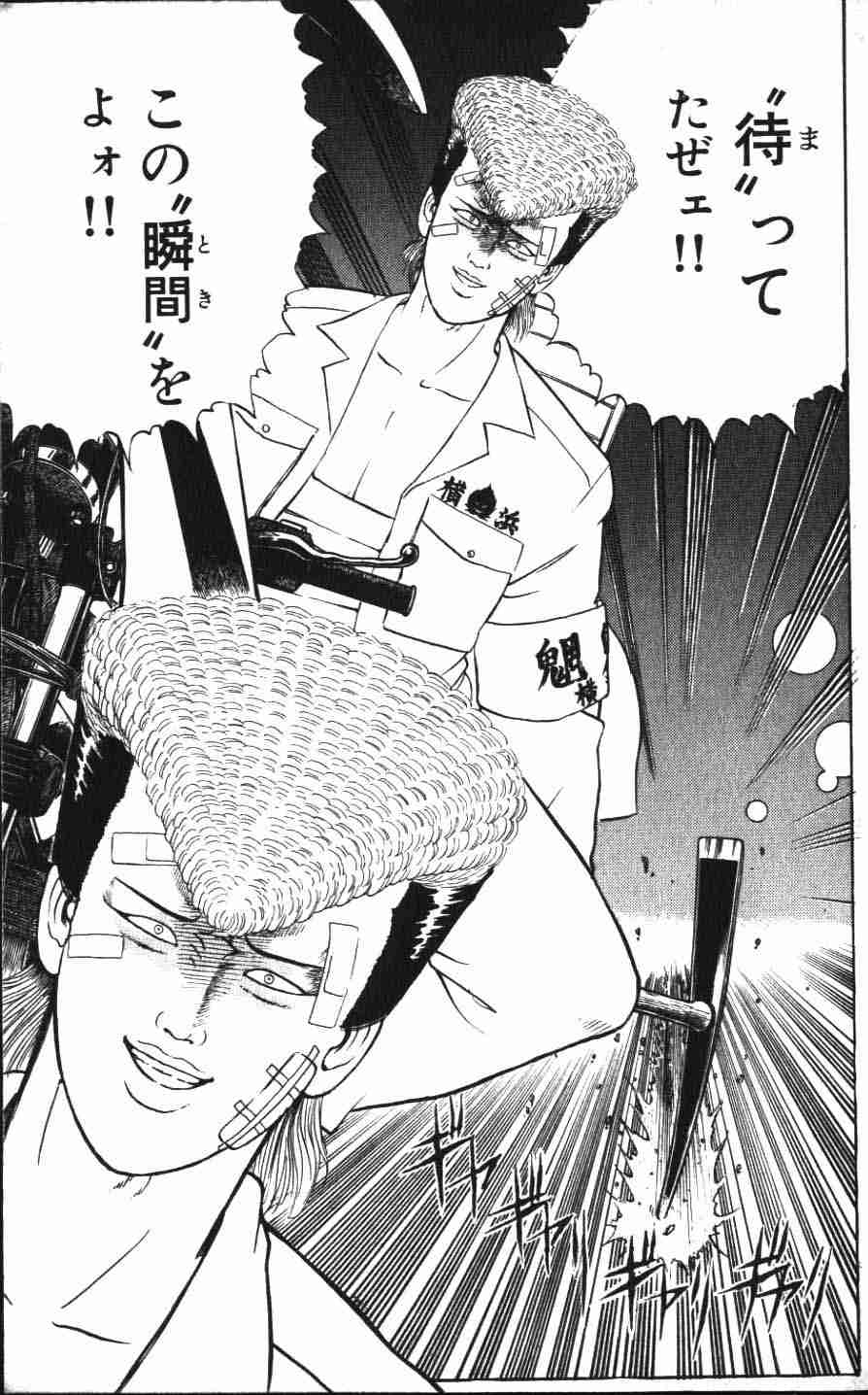 メンタル強いと思うキャラクター