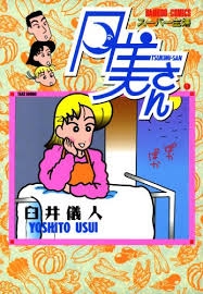 メンタル強いと思うキャラクター