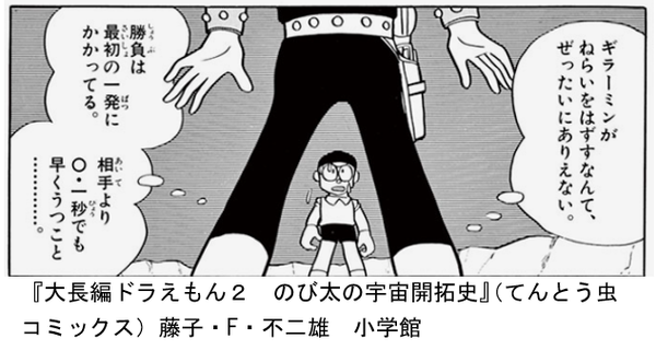 メンタル強いと思うキャラクター