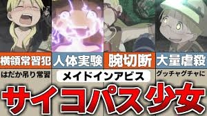 メンタル強いと思うキャラクター