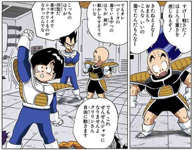 メンタル強いと思うキャラクター