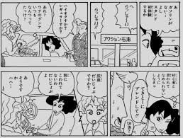 メンタル強いと思うキャラクター