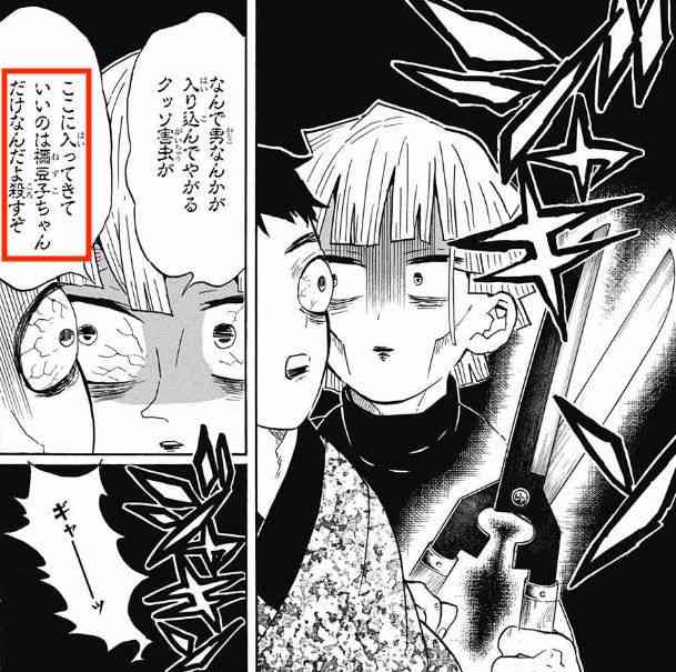 メンタル強いと思うキャラクター