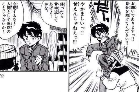 メンタル強いと思うキャラクター