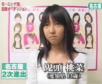 総フォロワー1400万人超のトップインフルエンサー・三上悠亜 「コンビニとかファミレスとか普通に行く庶民です(笑)」