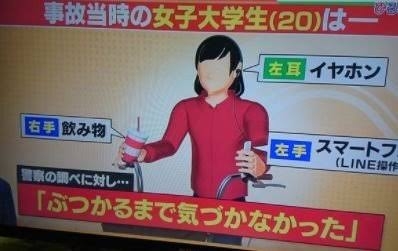 ヘルメットは被っておらず…学習塾に自転車で向かっていた女子中学生 軽乗用車にはねられ意識不明の重体