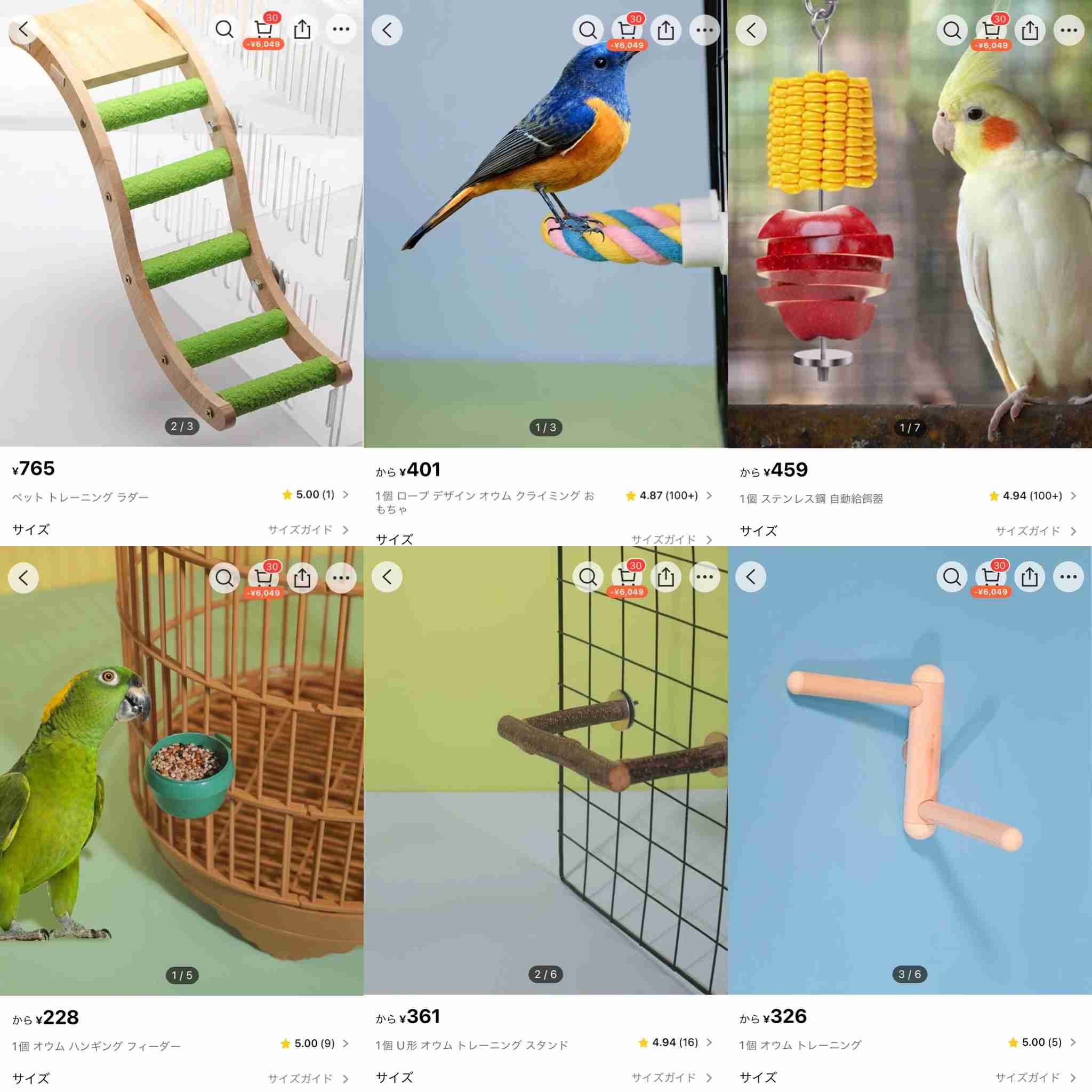 鳥(インコ、文鳥など)の素晴らしさを語り合うトピ