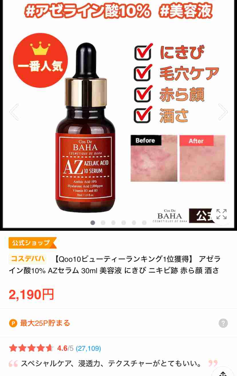 質問したらすごい早さで答えが返ってくるトピ Part6