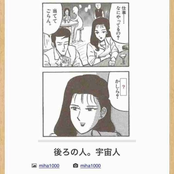 質問したらすごい早さで答えが返ってくるトピ Part6