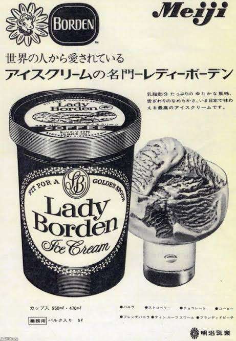 コレ復活してもいいのに…