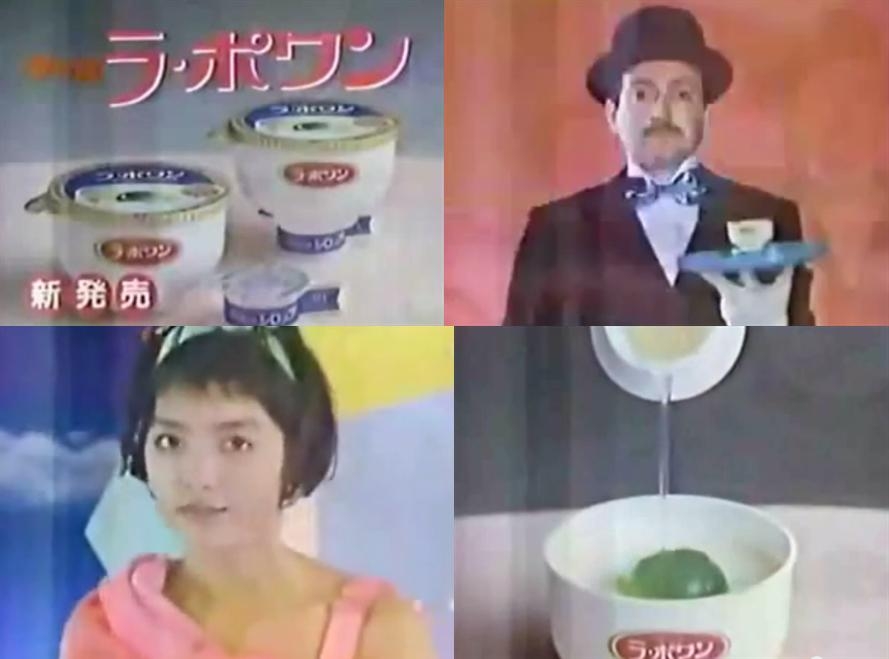 コレ復活してもいいのに…