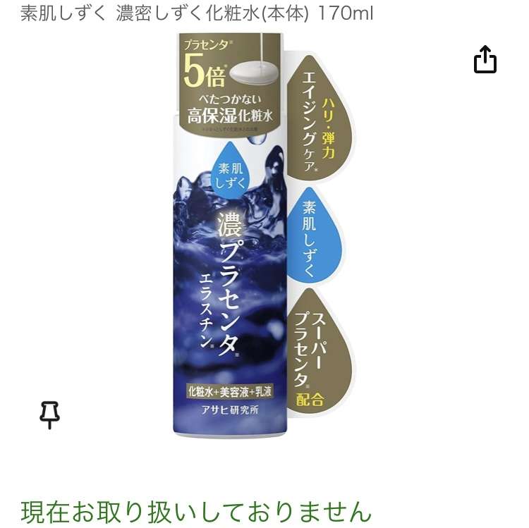 コレ復活してもいいのに…