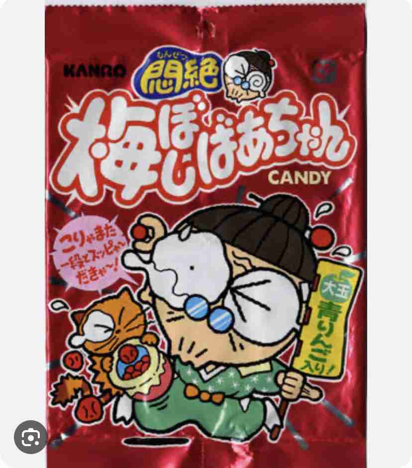 コレ復活してもいいのに…