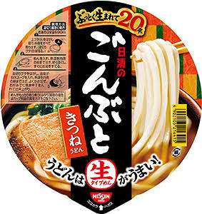 コレ復活してもいいのに…