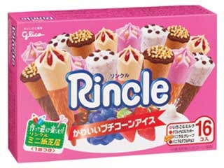 コレ復活してもいいのに…