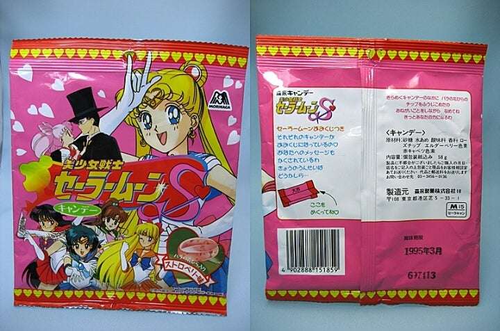 コレ復活してもいいのに…