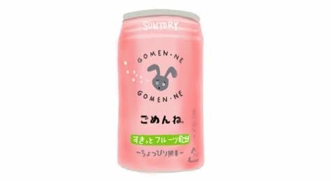 コレ復活してもいいのに…