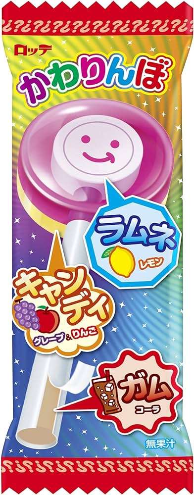 コレ復活してもいいのに…