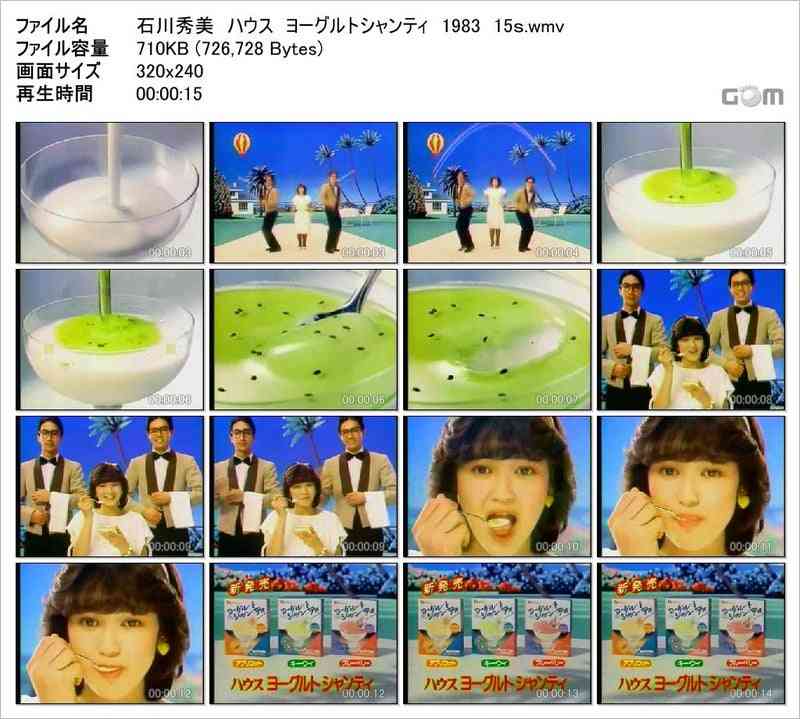 コレ復活してもいいのに…