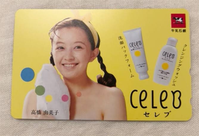 コレ復活してもいいのに…