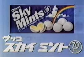 コレ復活してもいいのに…